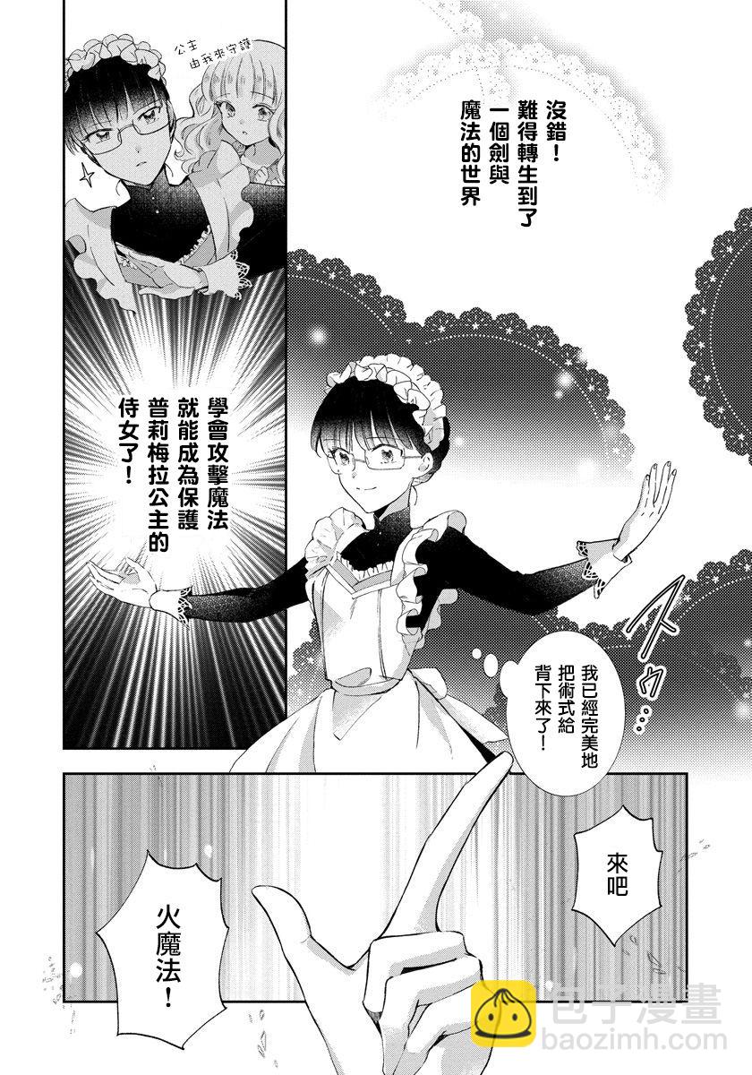 第01话16
