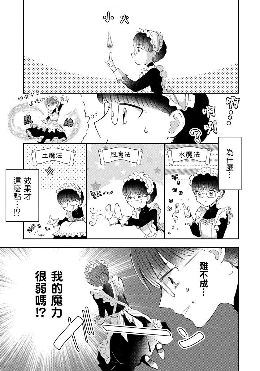 第01话17
