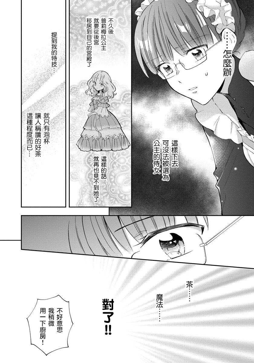 第01话18
