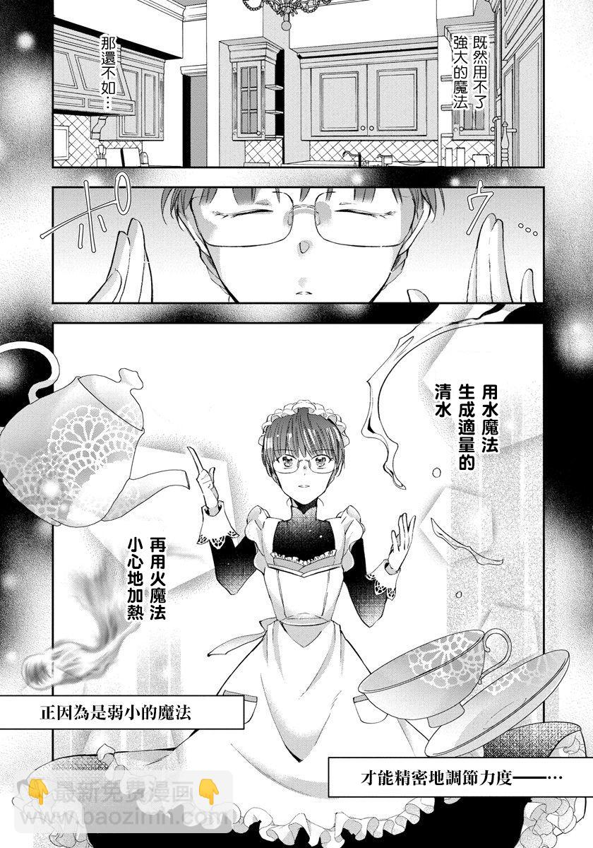 第01话19