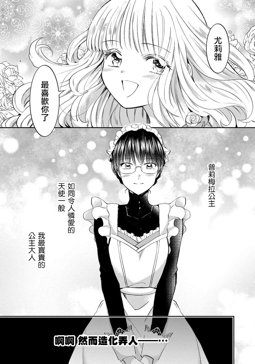 第01话2