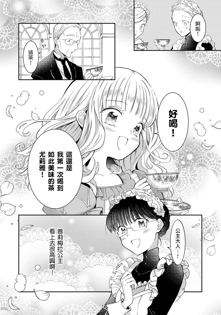 第01话20
