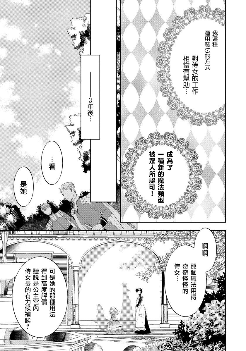 第01话21