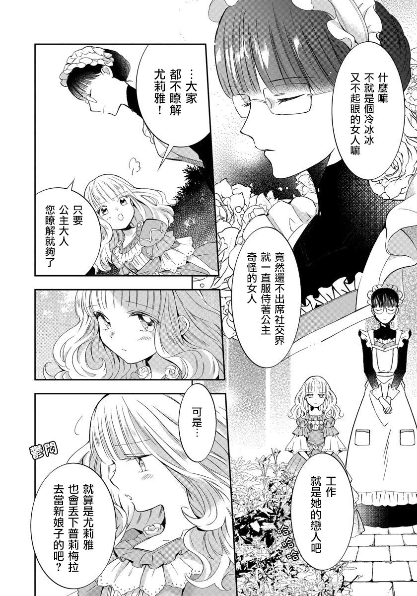 第01话22