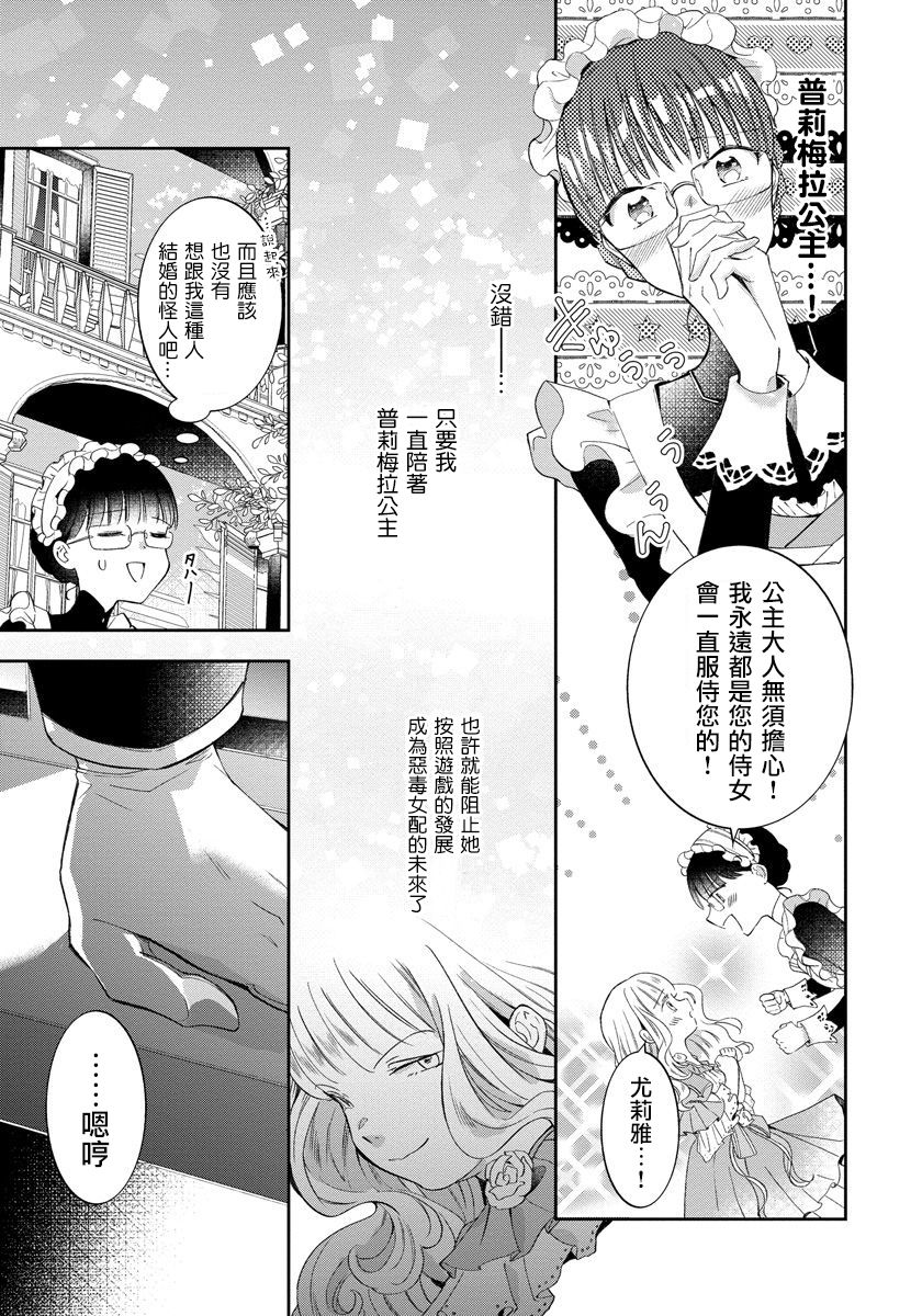 第01话23