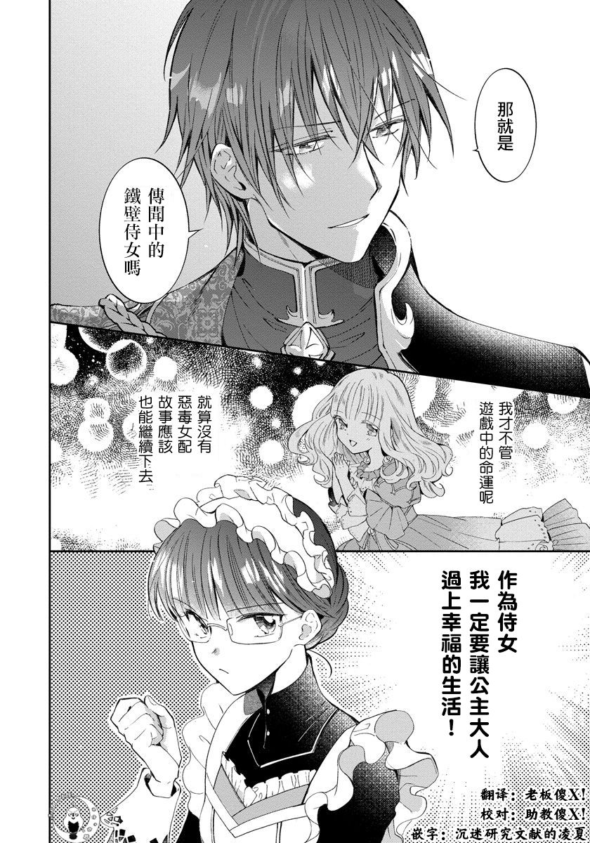第01话24