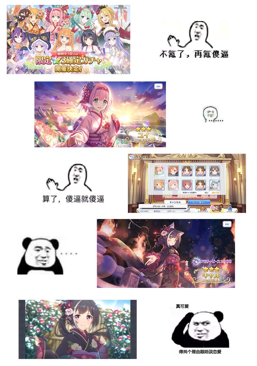 第01话25