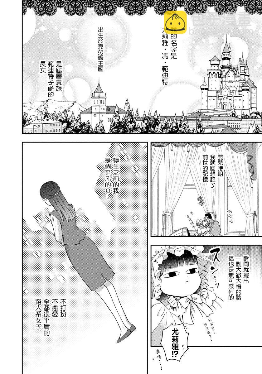 第01话4