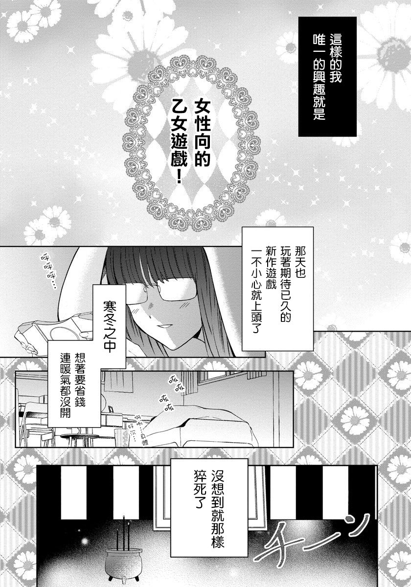 第01话5