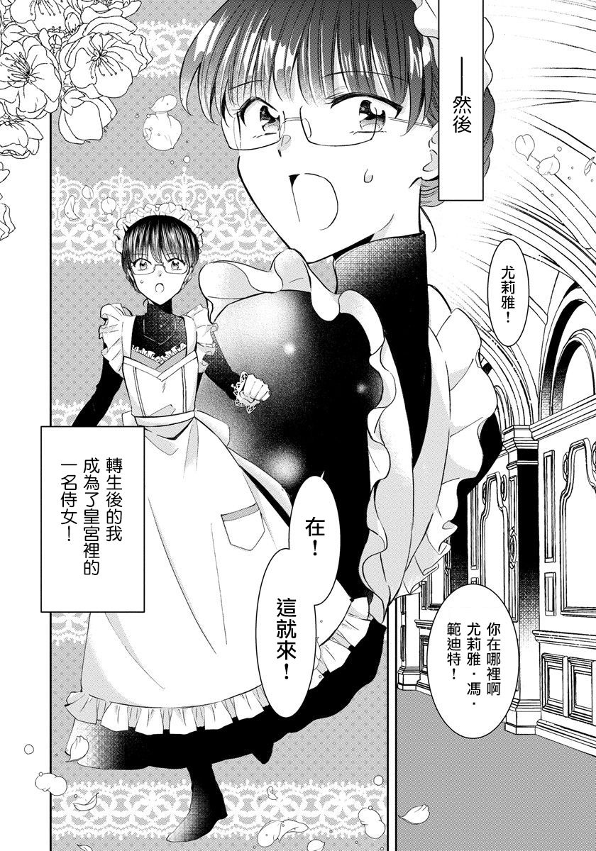 第01话6