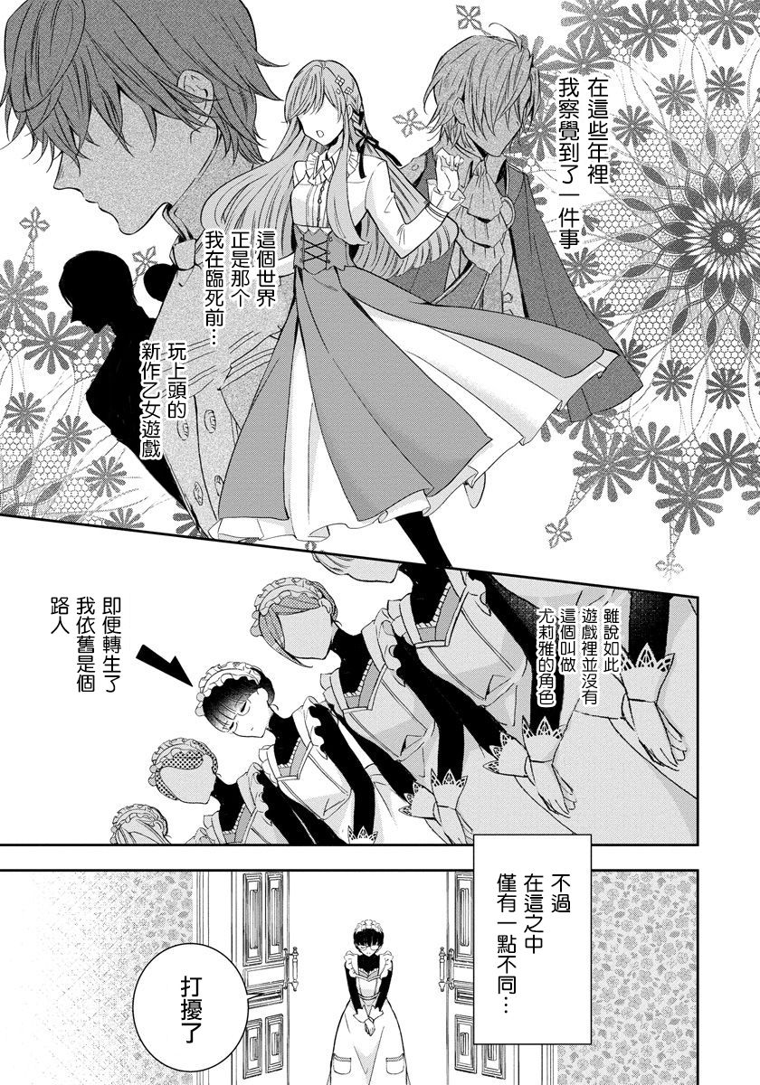 第01话7