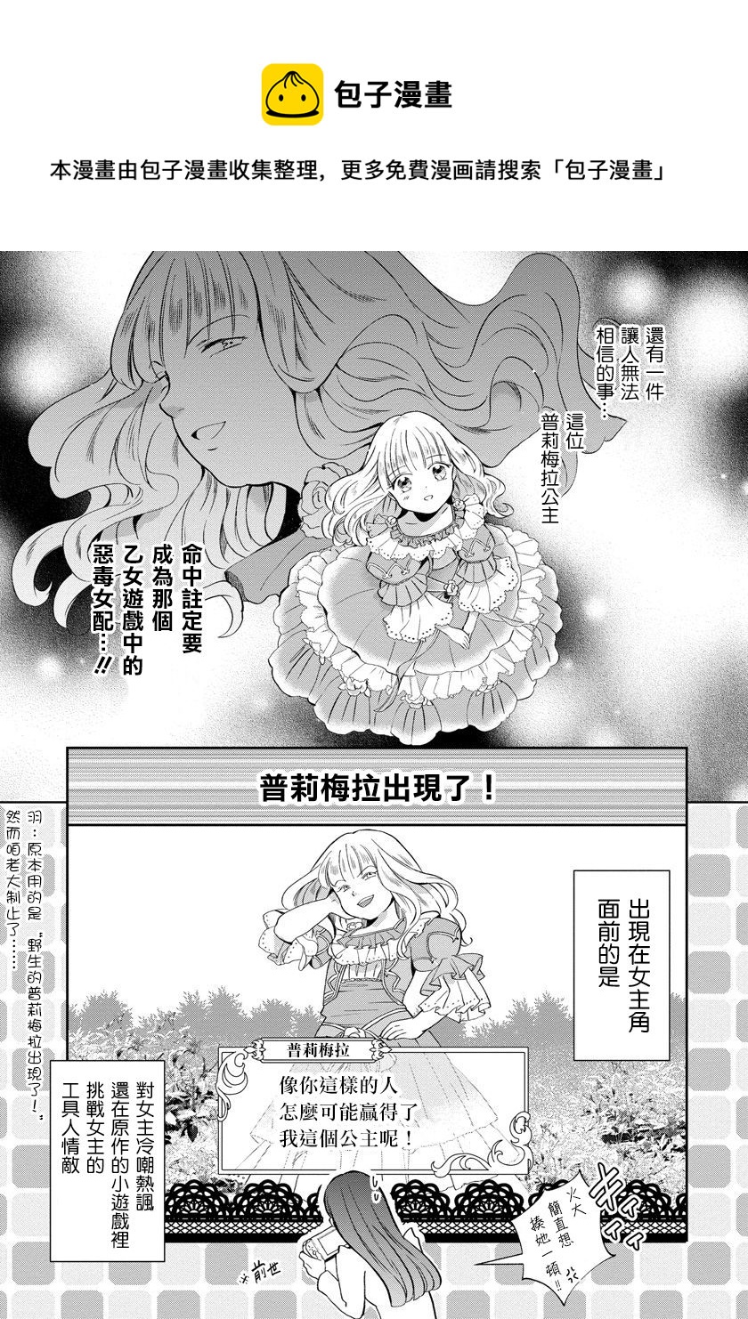 第01话9