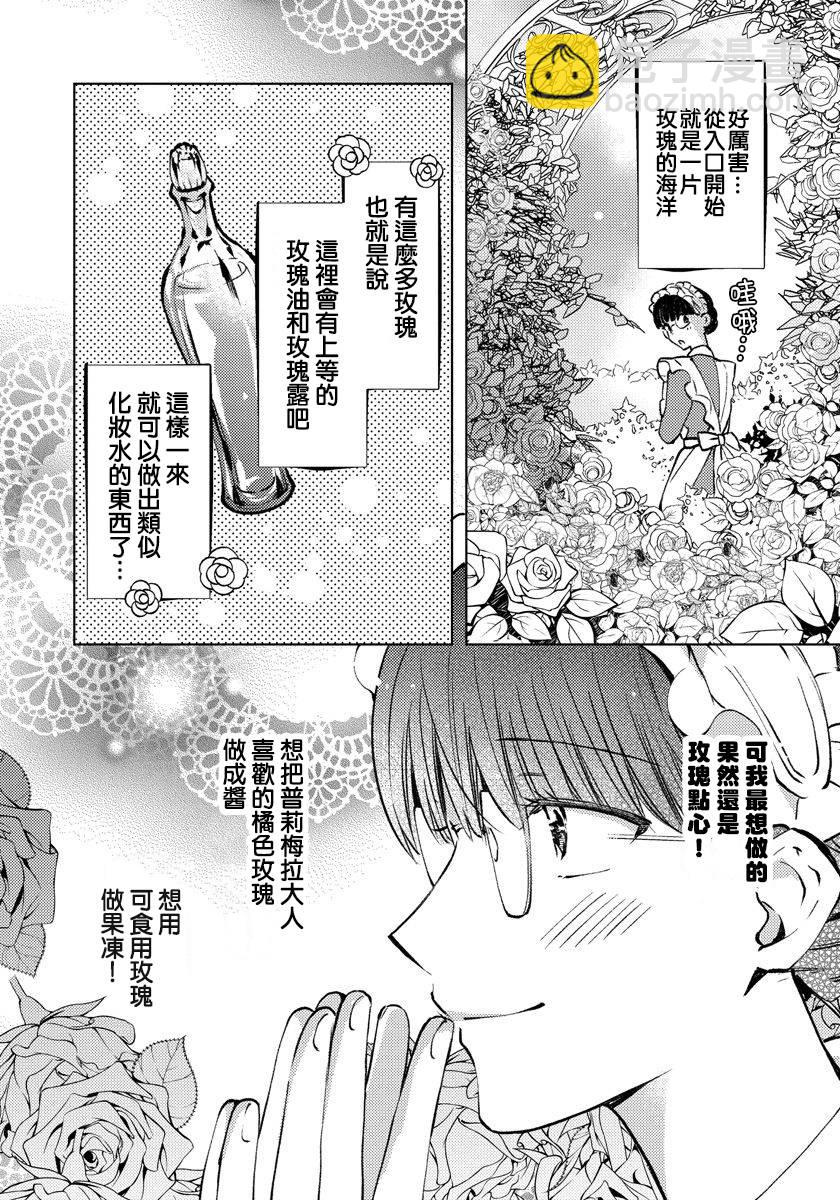 第10话15