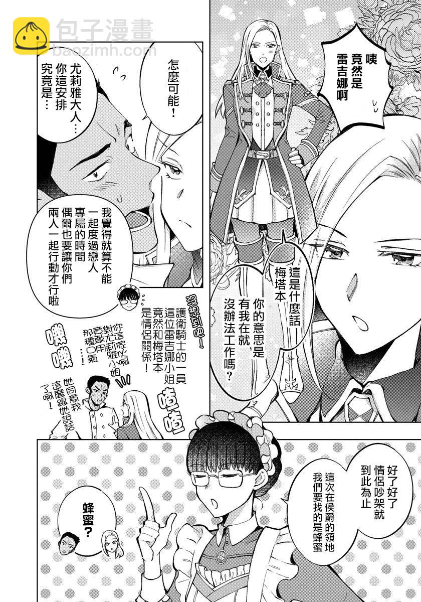 第10话17