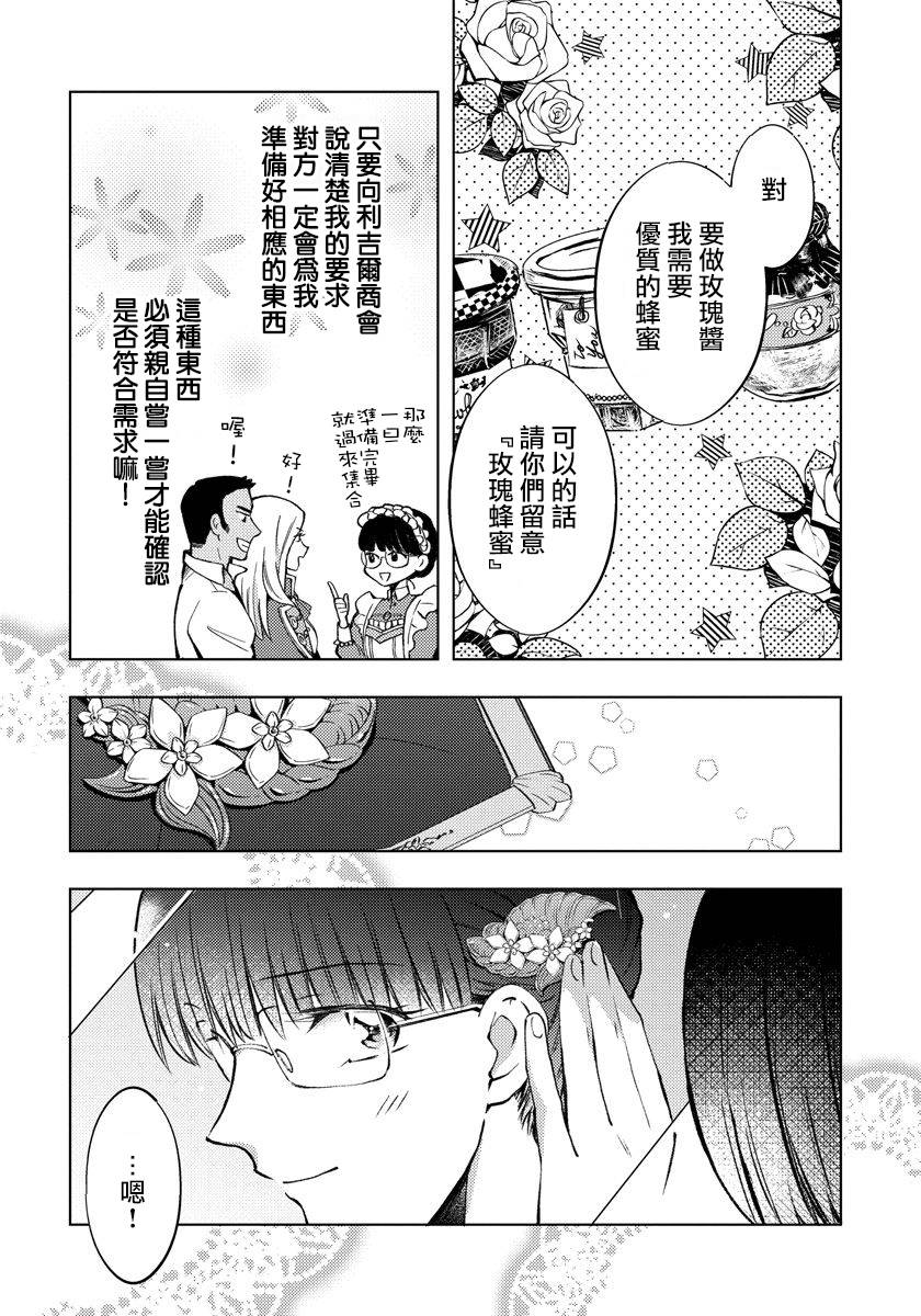 第10话18