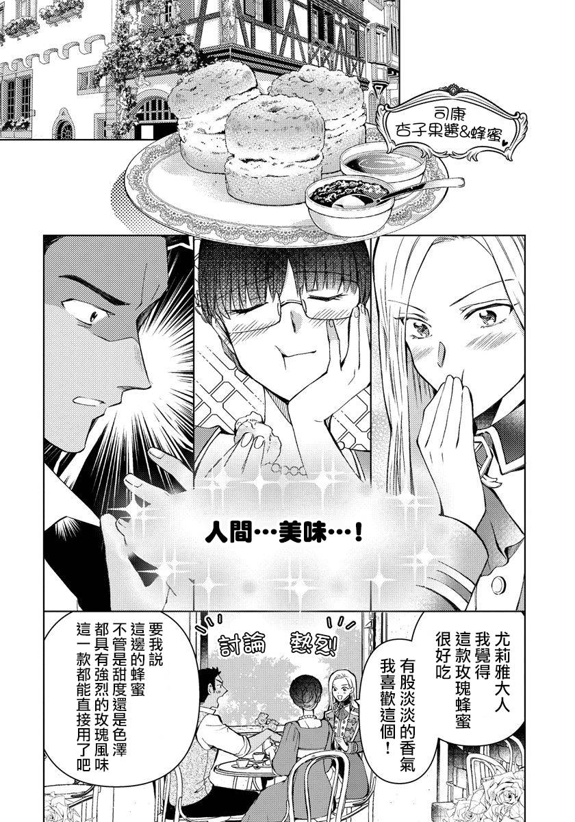 第10话20