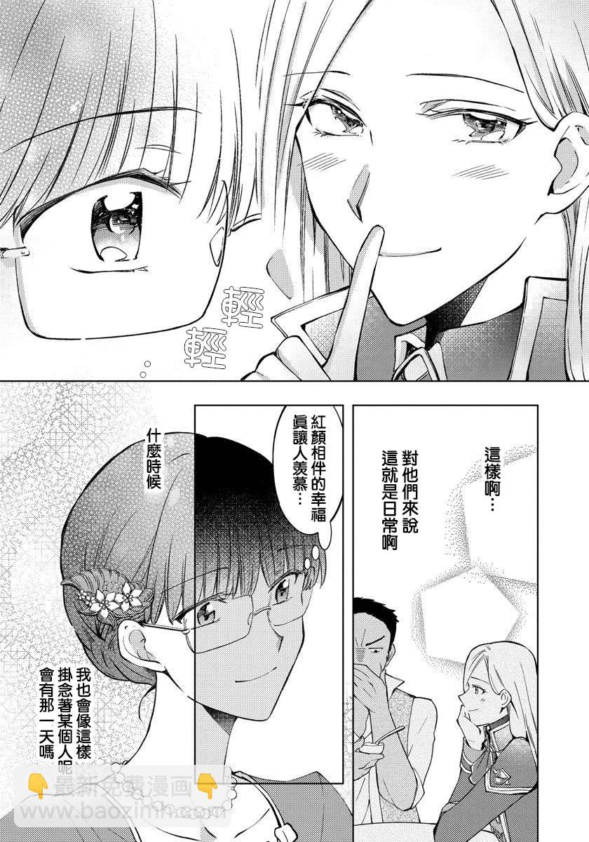 第10话22