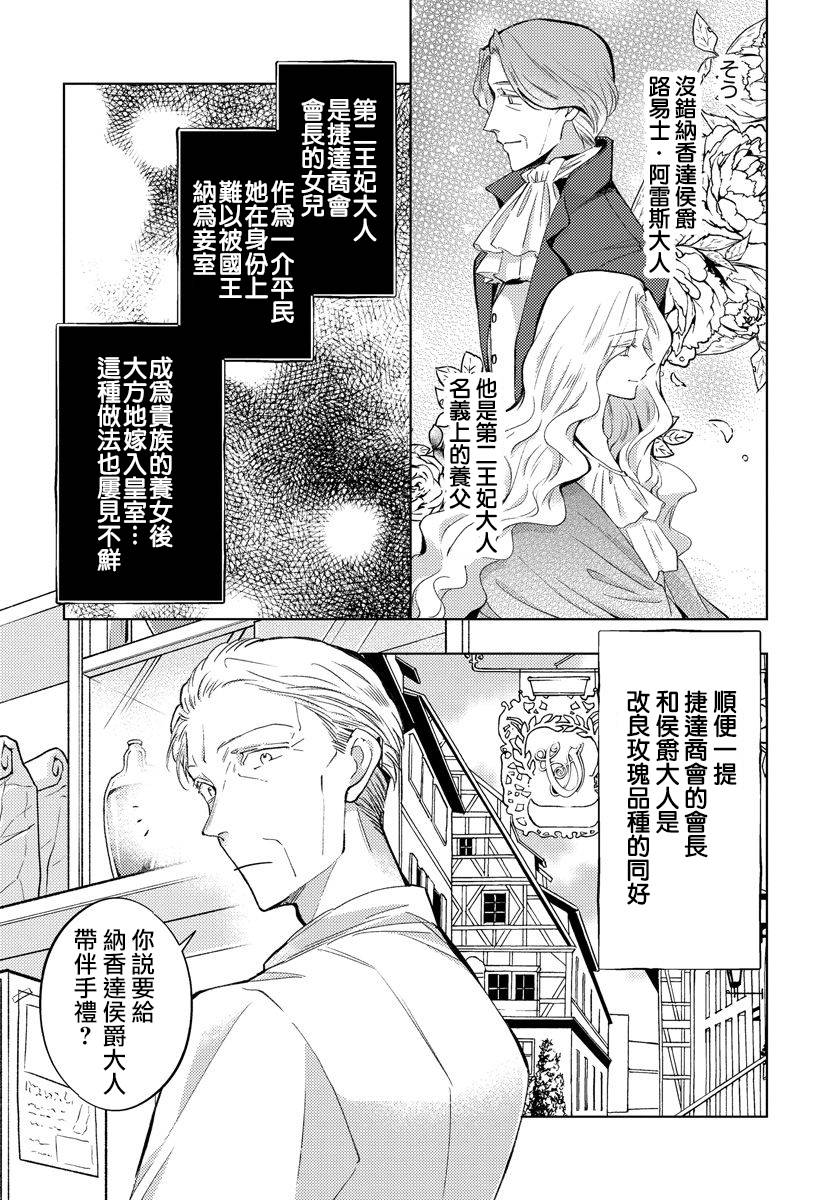 第10话4