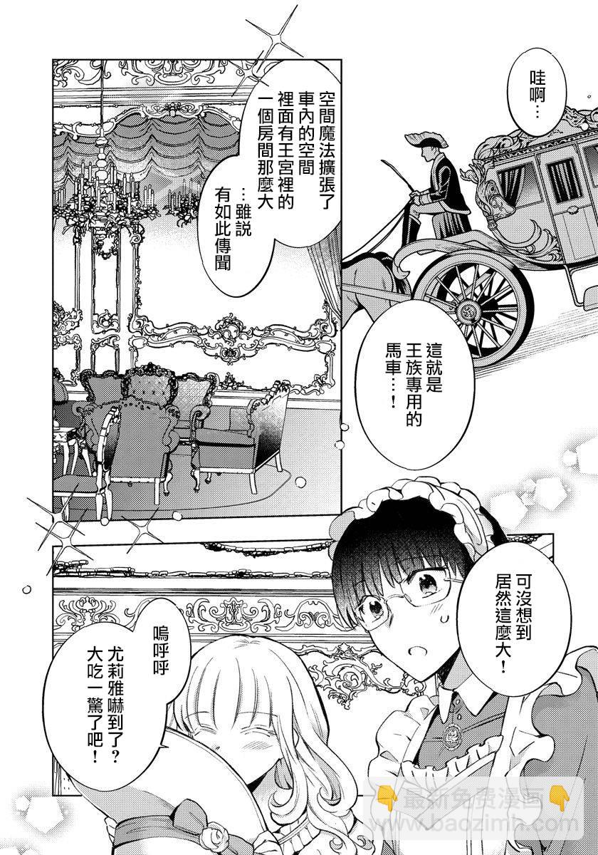 第10话9