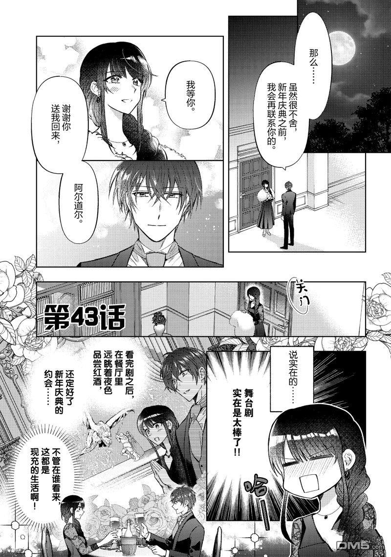 第43话0