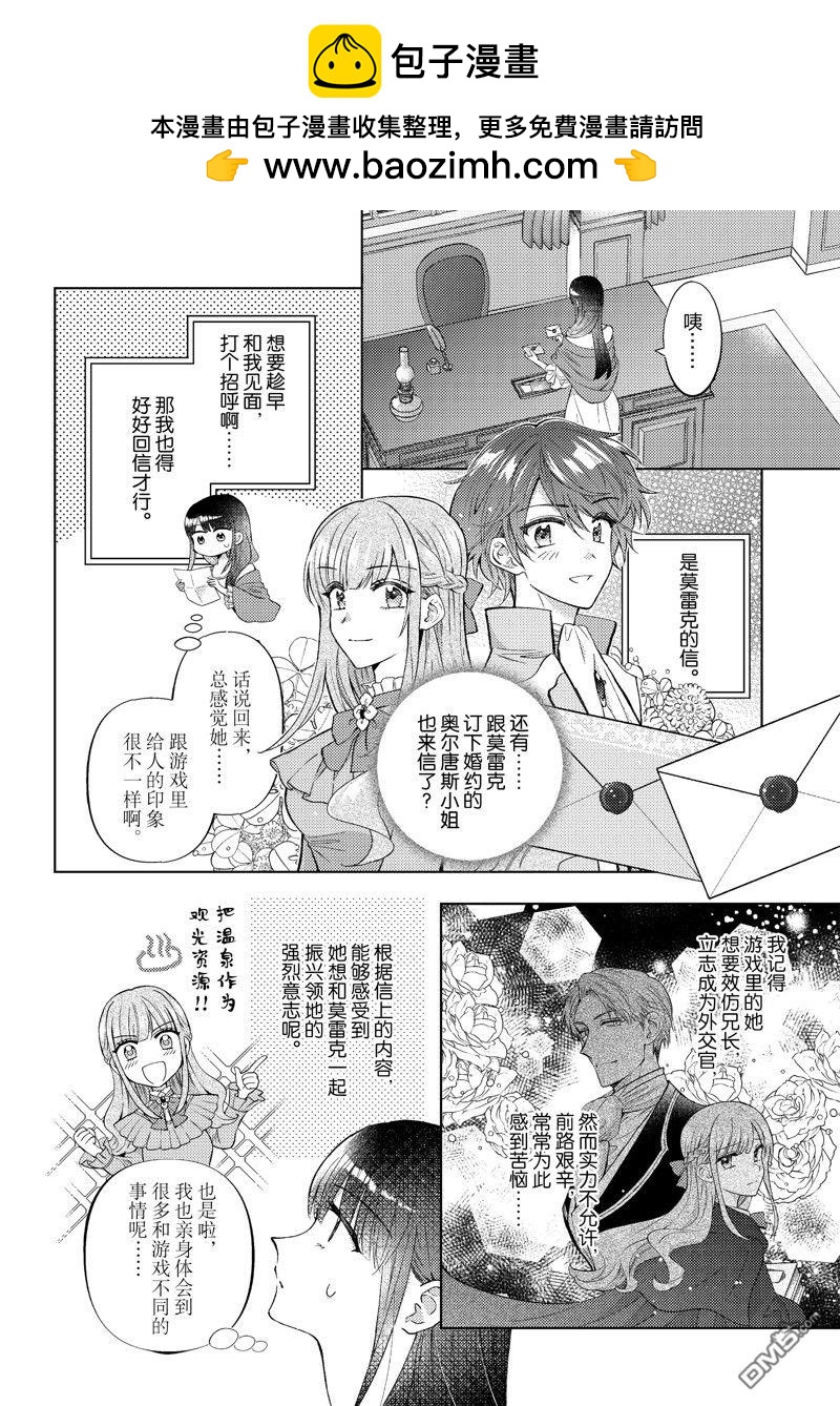 第43话1