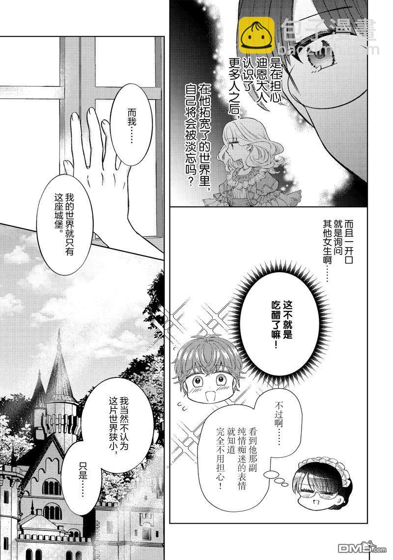 第43话16
