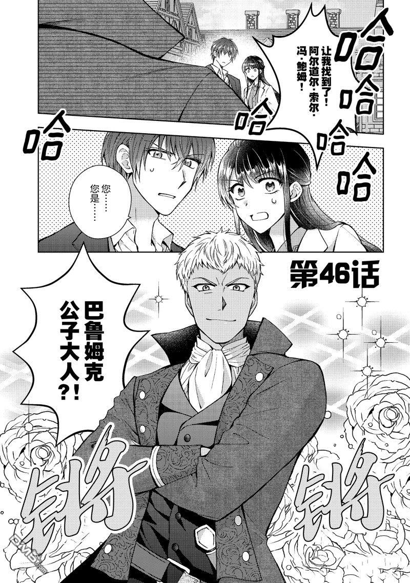 第46话0