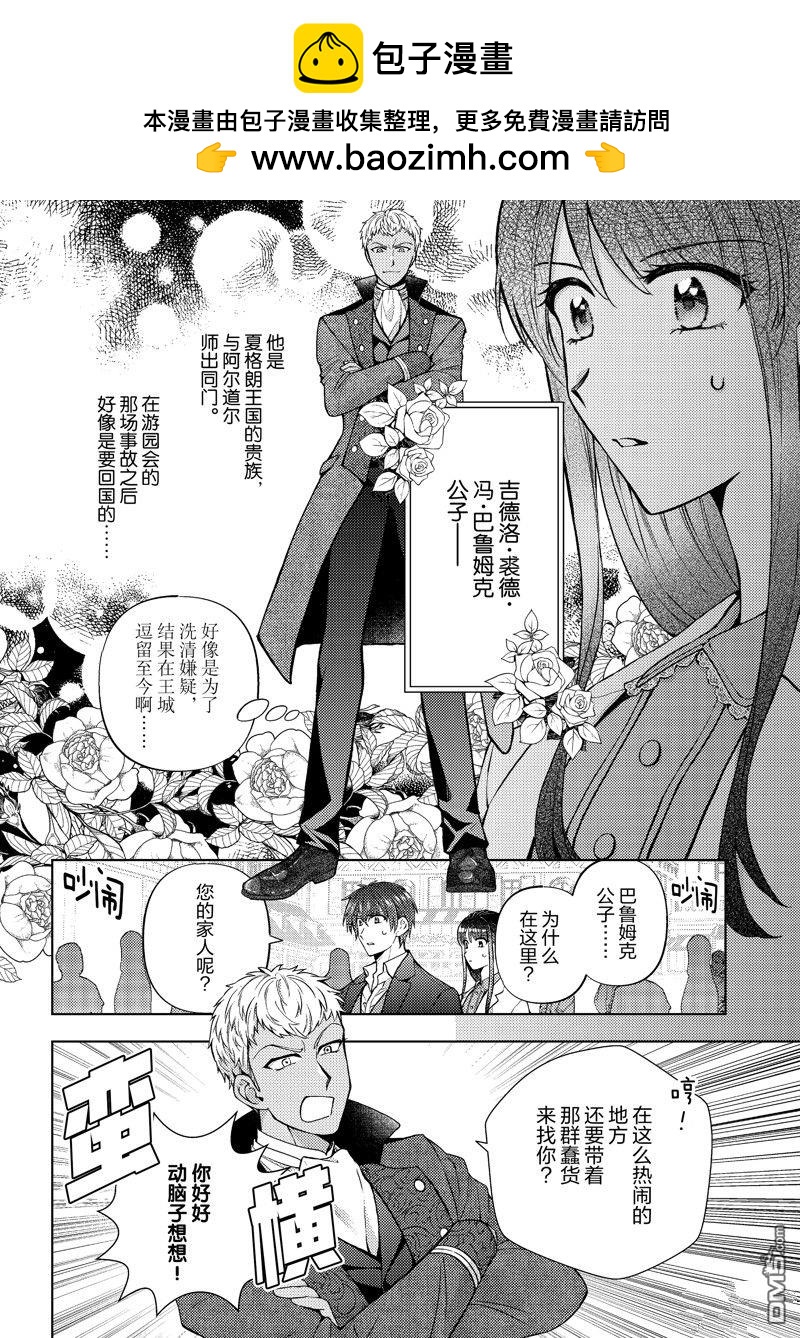 第46话1