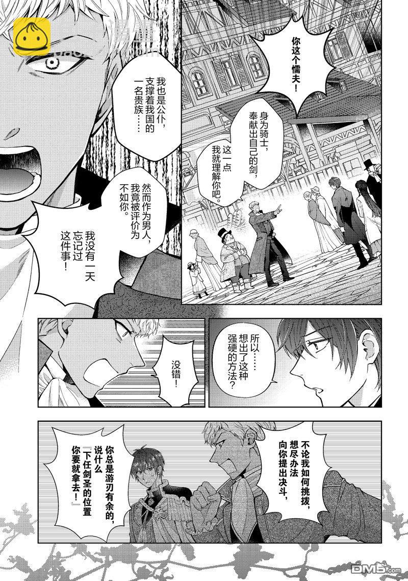 第46话10