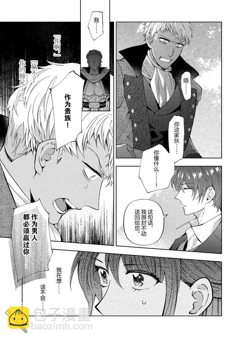 第46话16