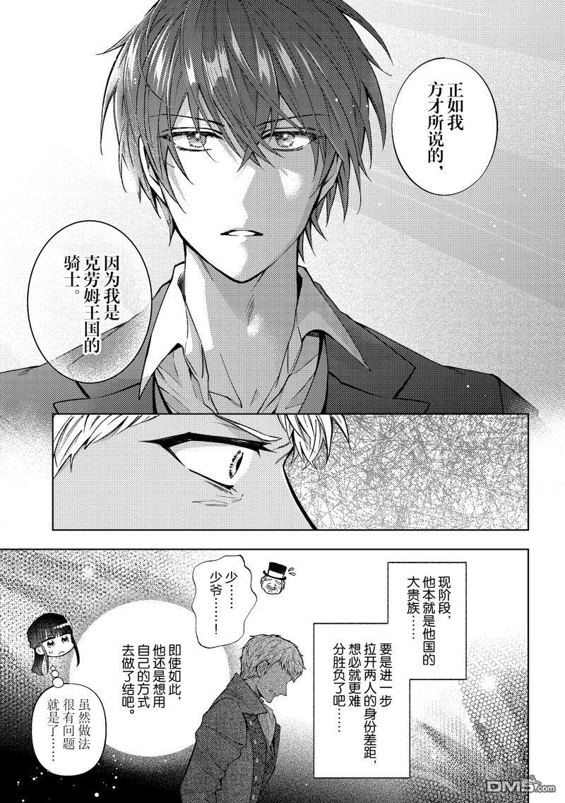 第46话18
