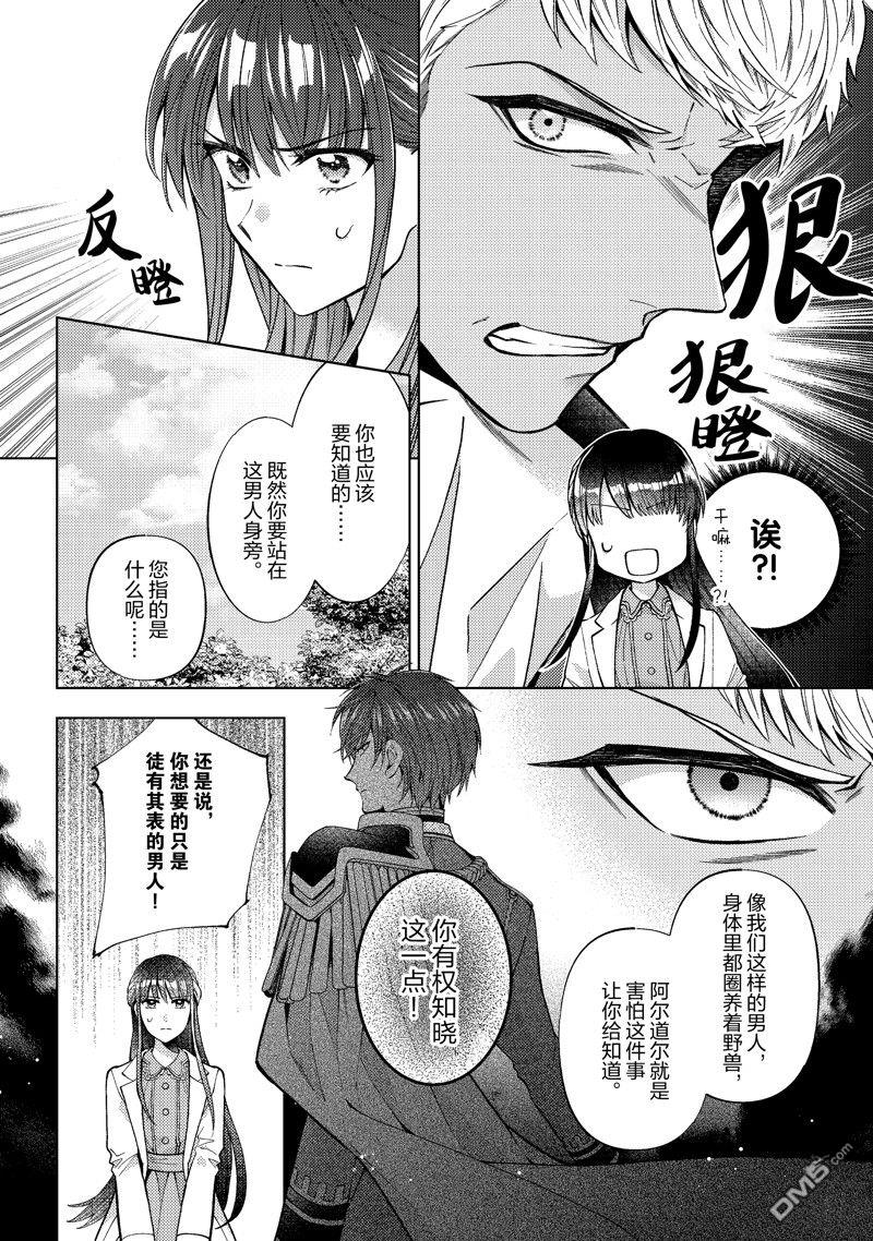 第46话19
