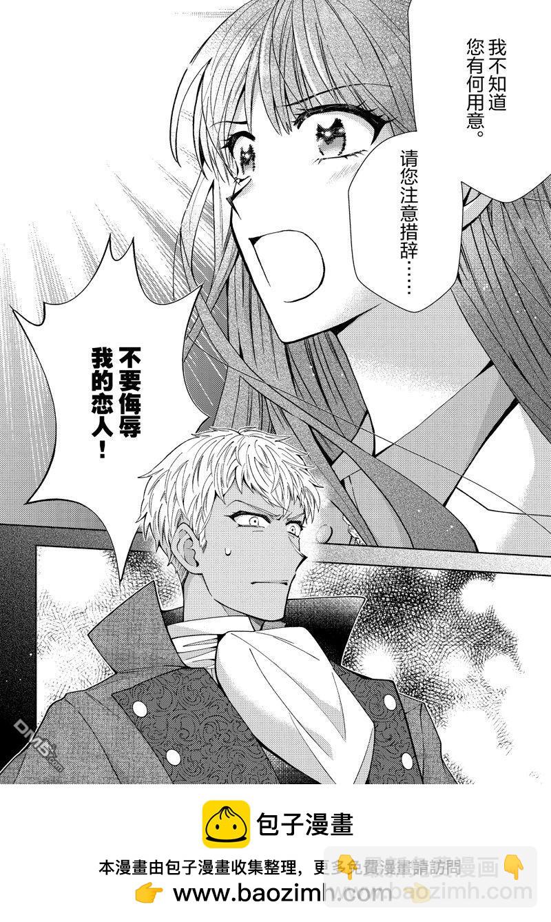 第46话23