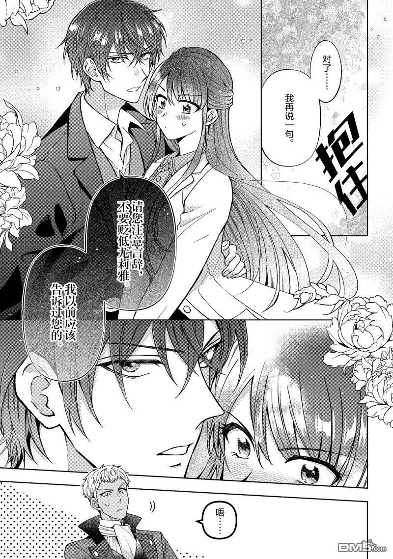 第46话4