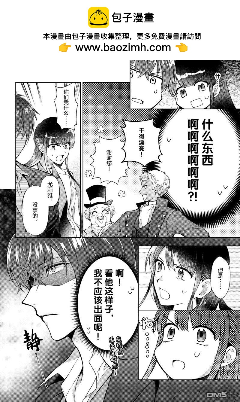 第46话9
