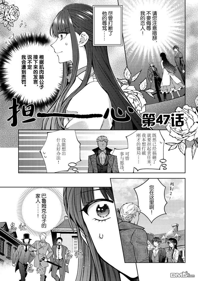 第47话0