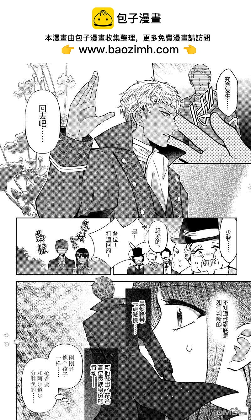 第47话1