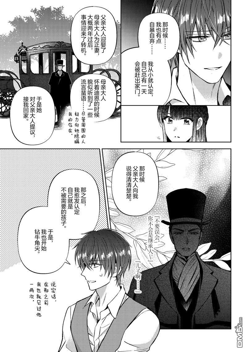 第47话18
