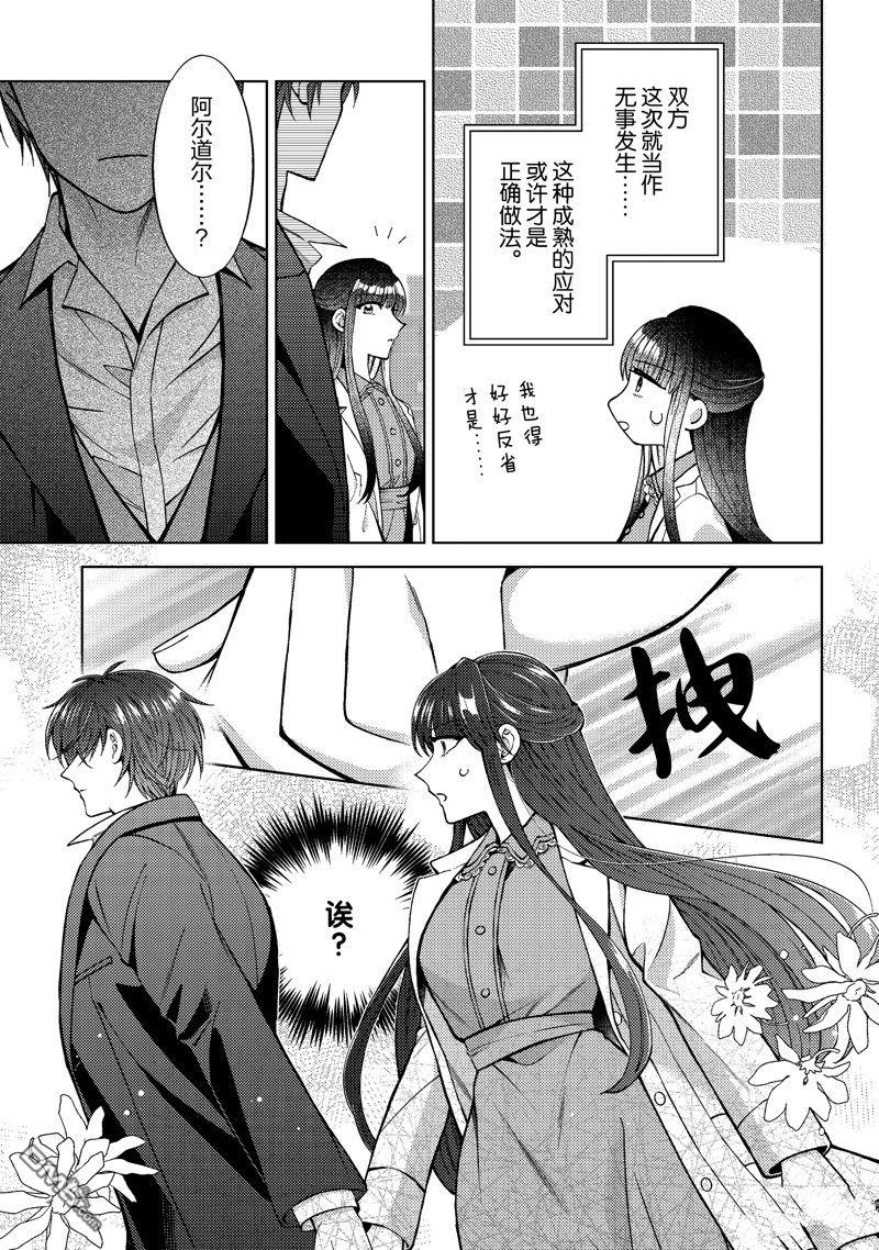 第47话2