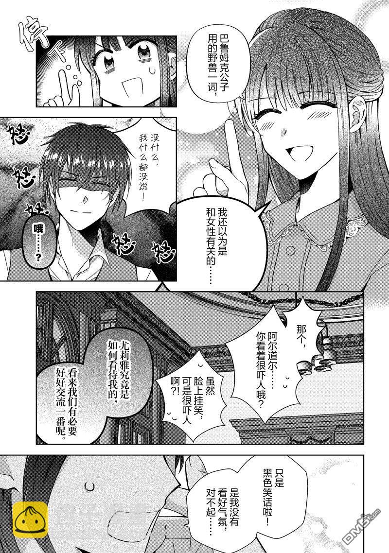 第47话22