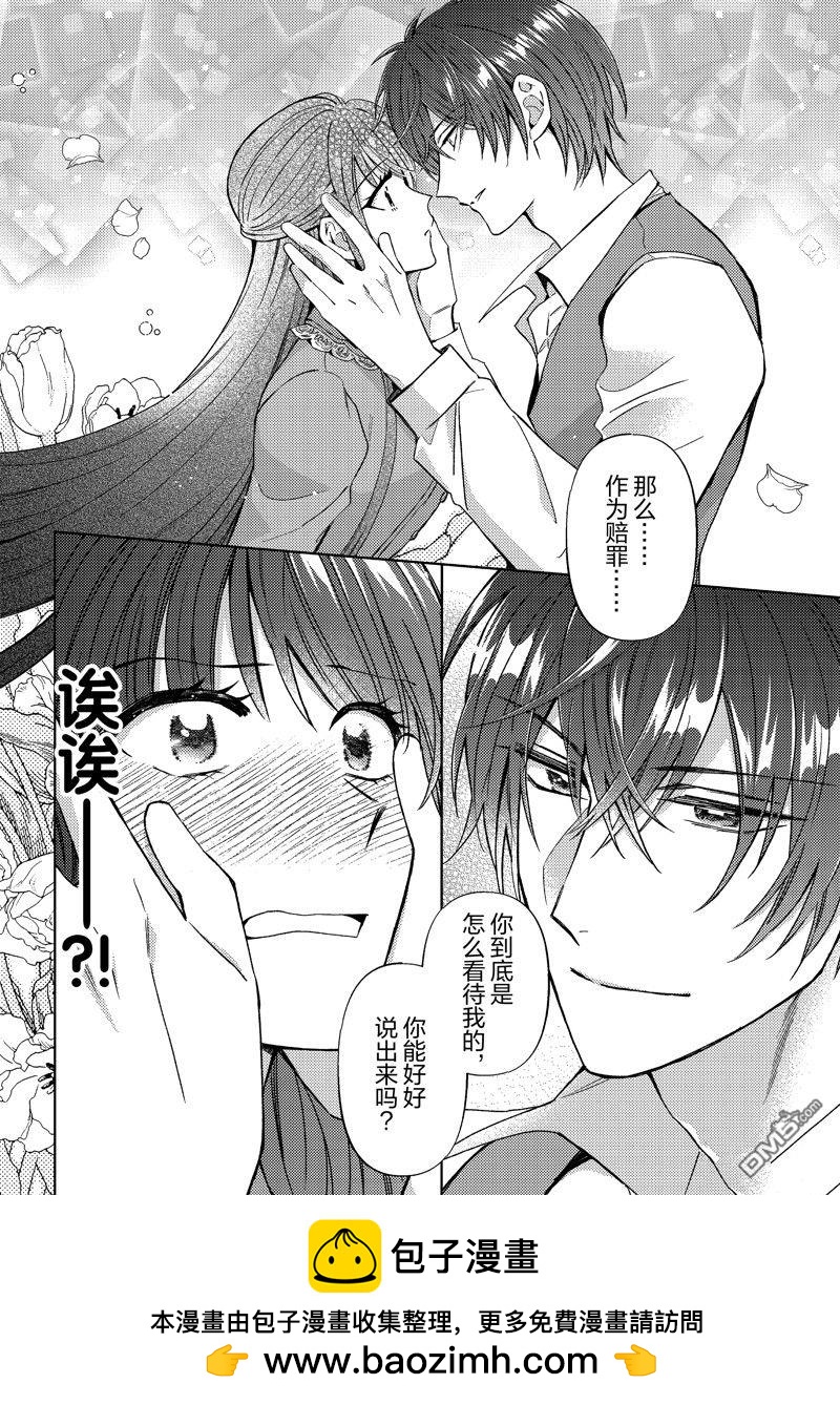 第47话23