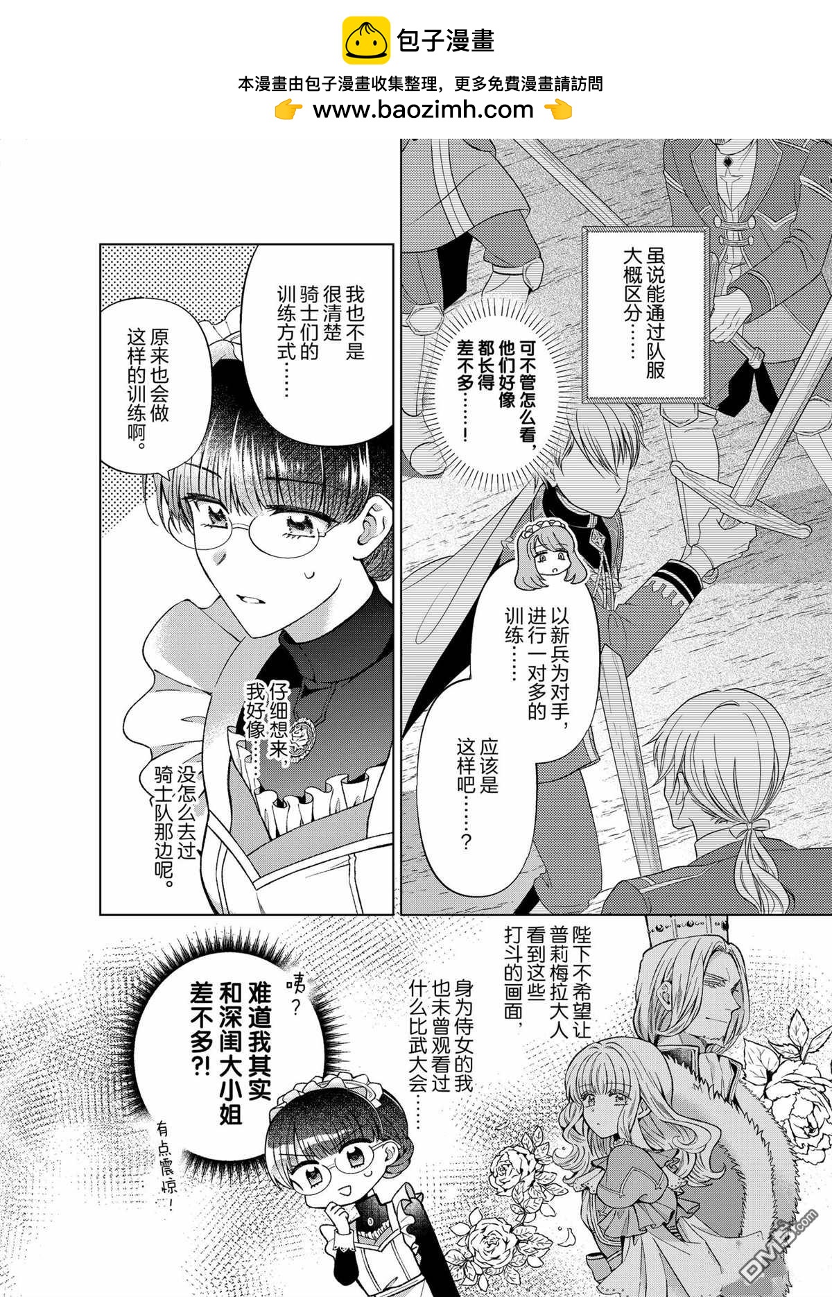 第51话1