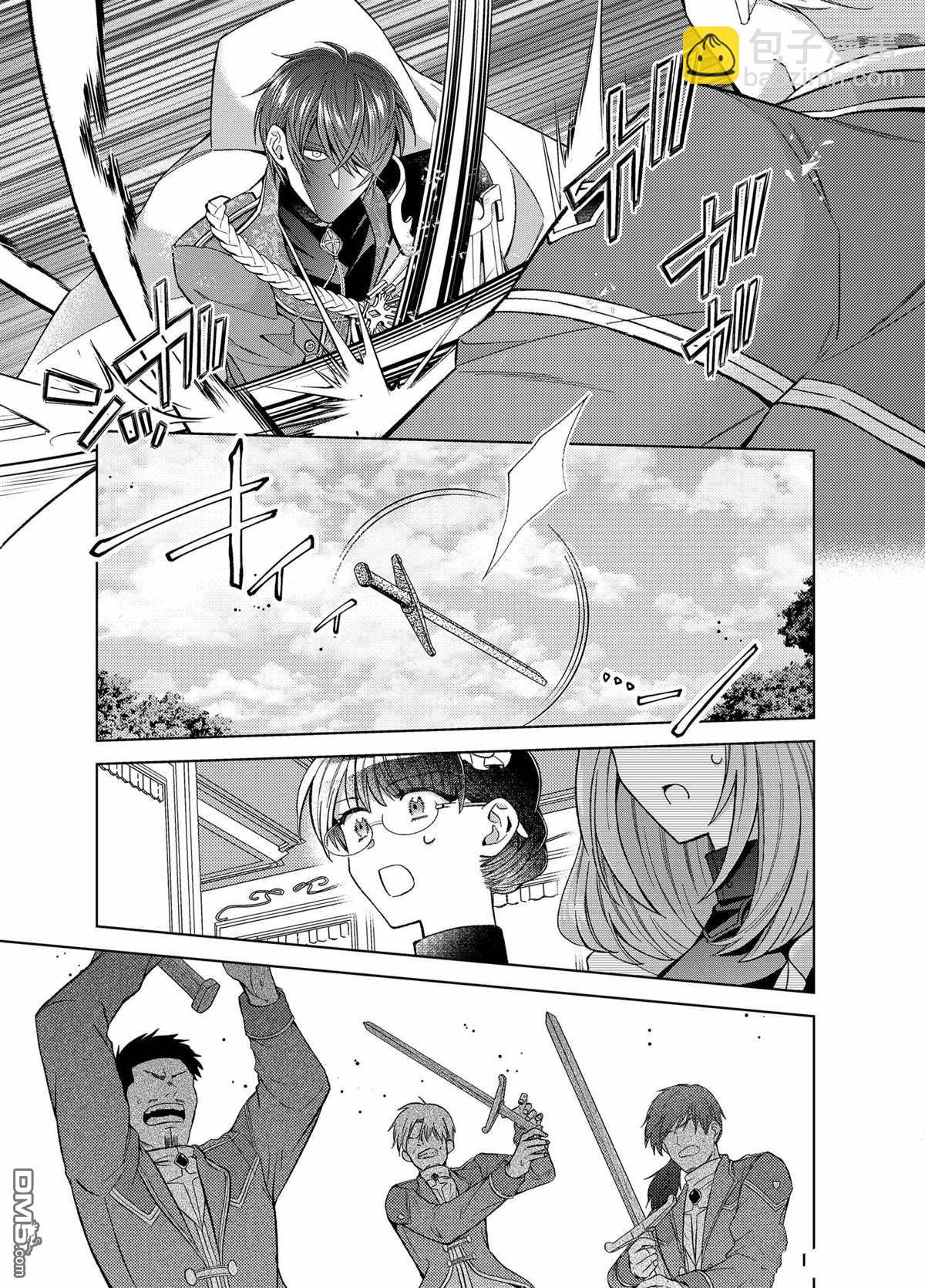 第51话10