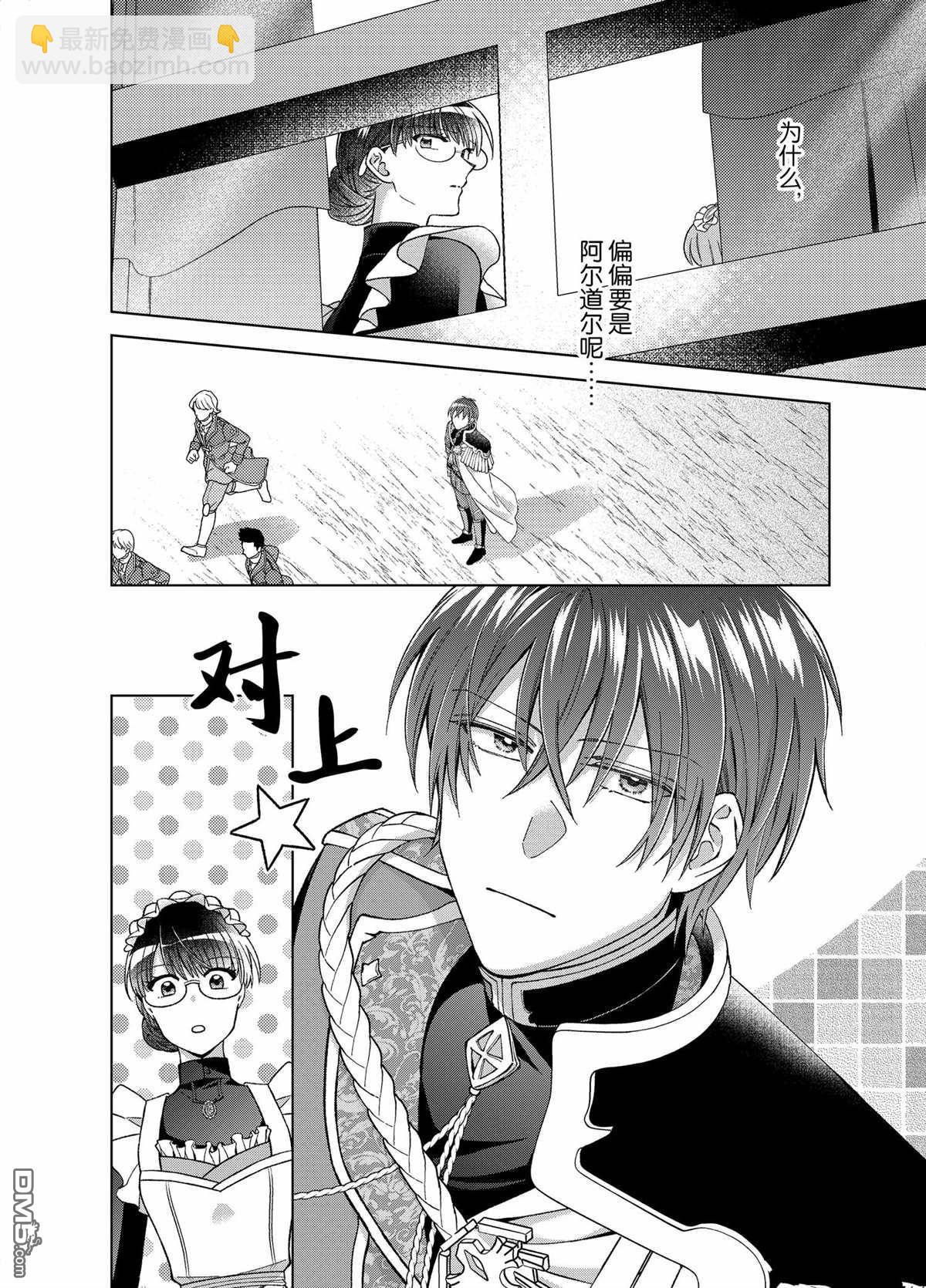 第51话13