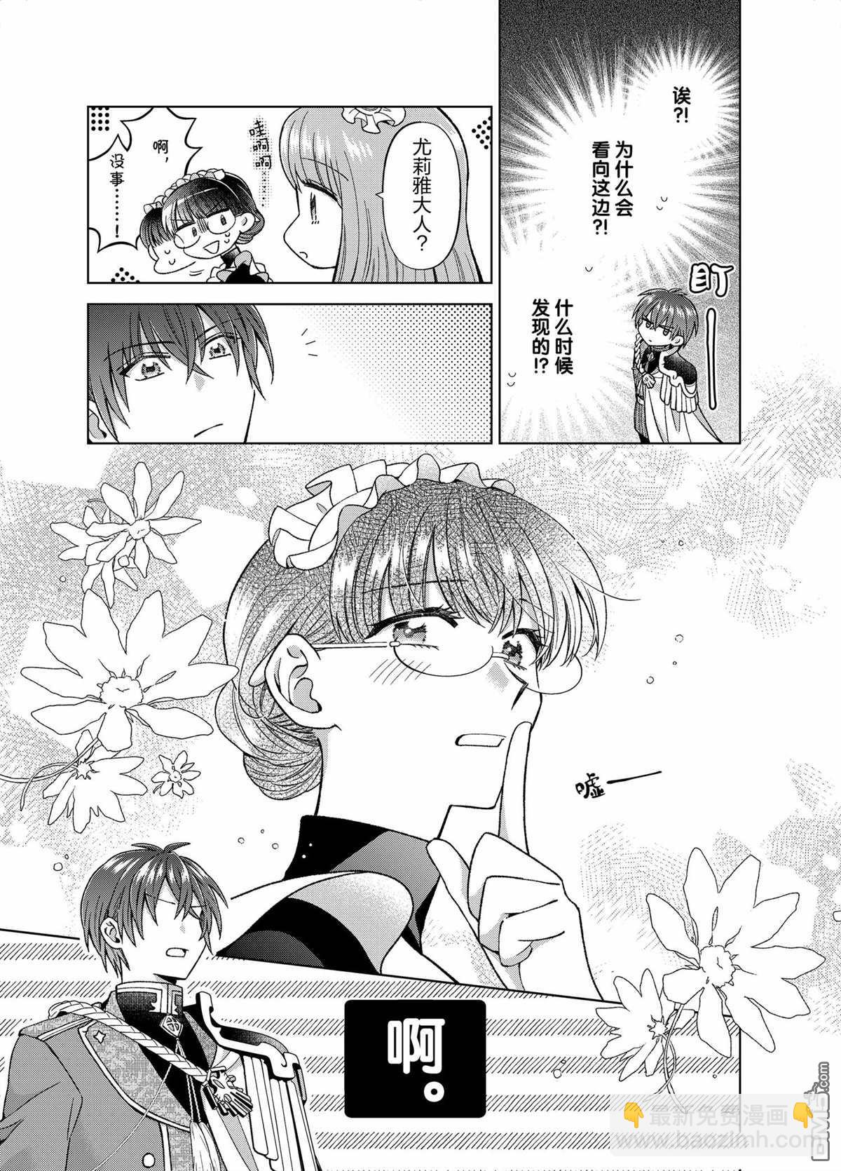 第51话14