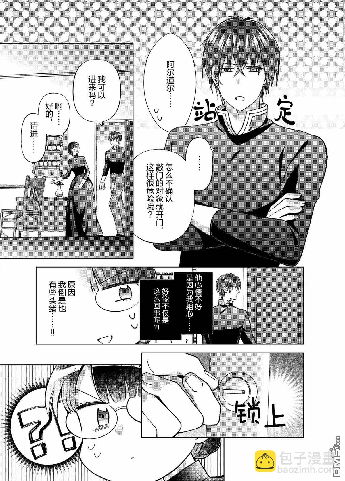 第51话20