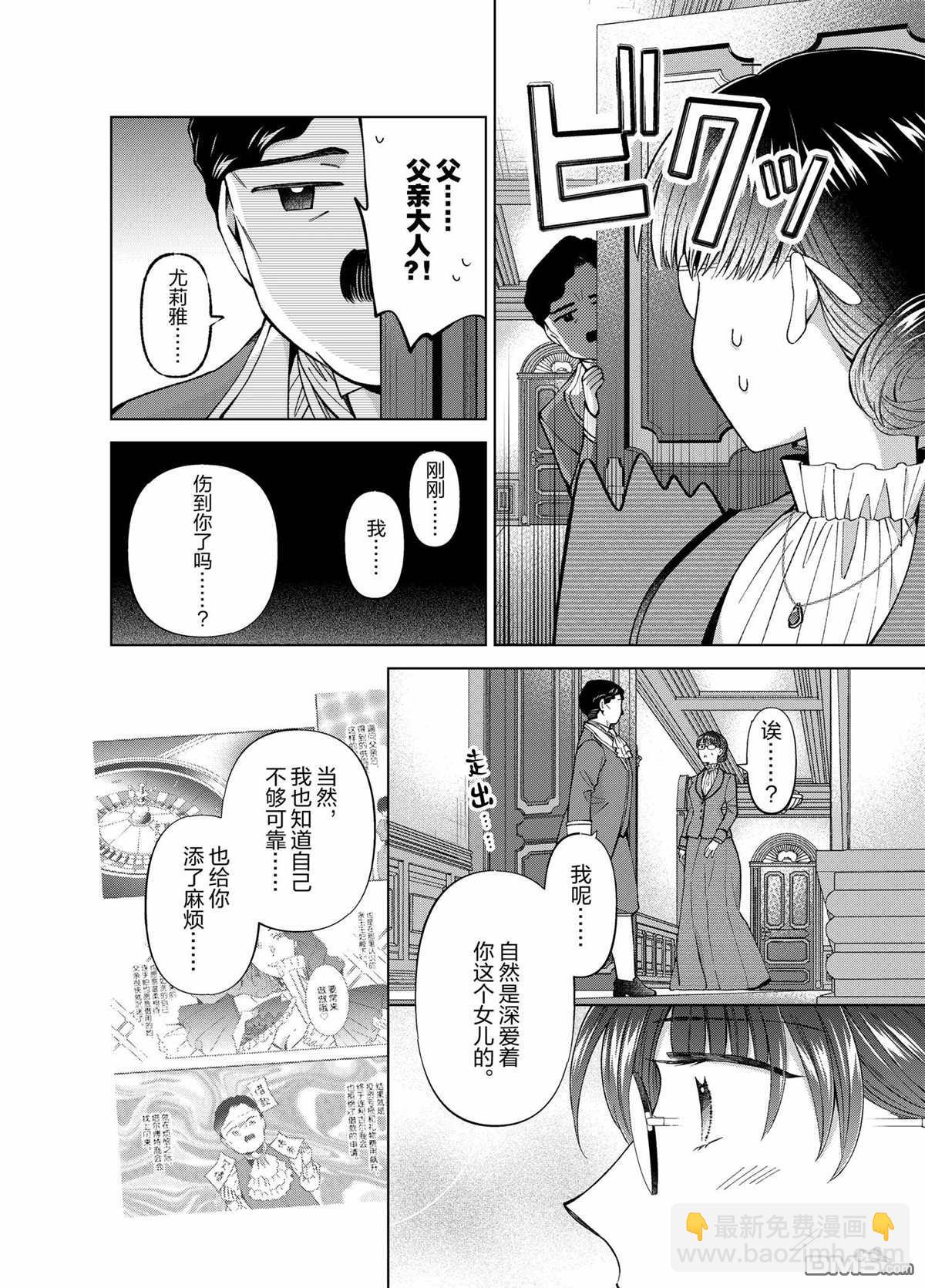 第54话17
