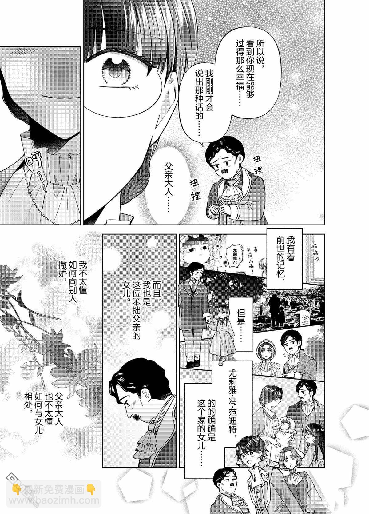 第54话18