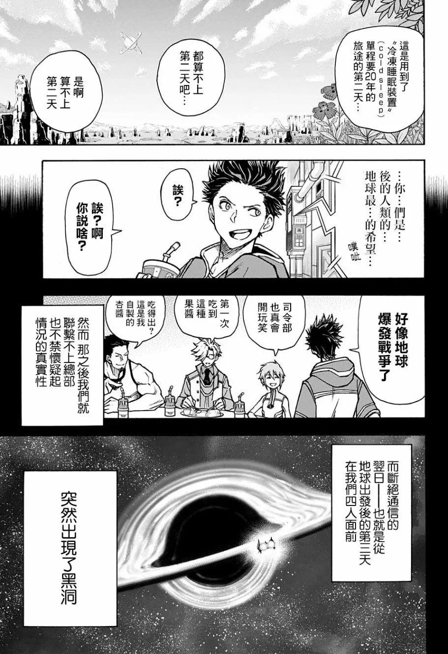 第01话12