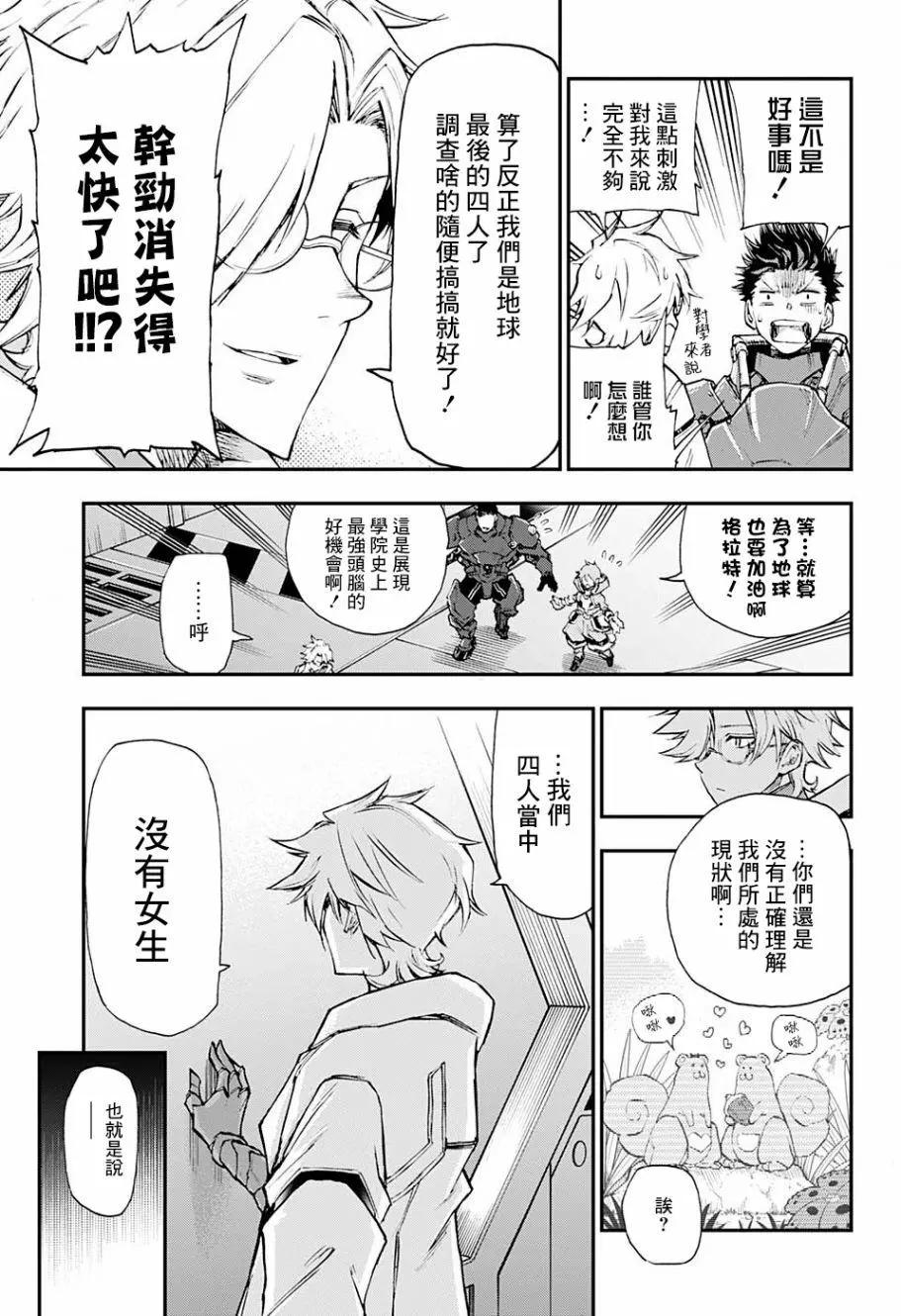 第01话16